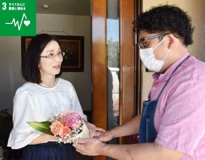 SDGs3「すべての人に健康と福祉を」