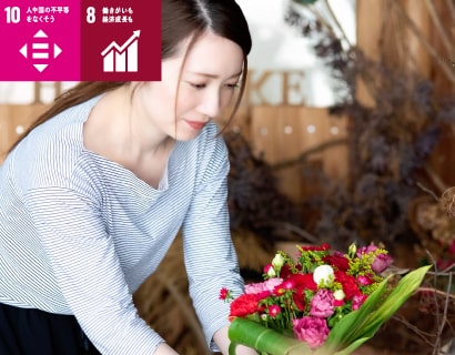 SDGs10,8「人や国の不平等をなくそう」「働きがいも経済成長も」